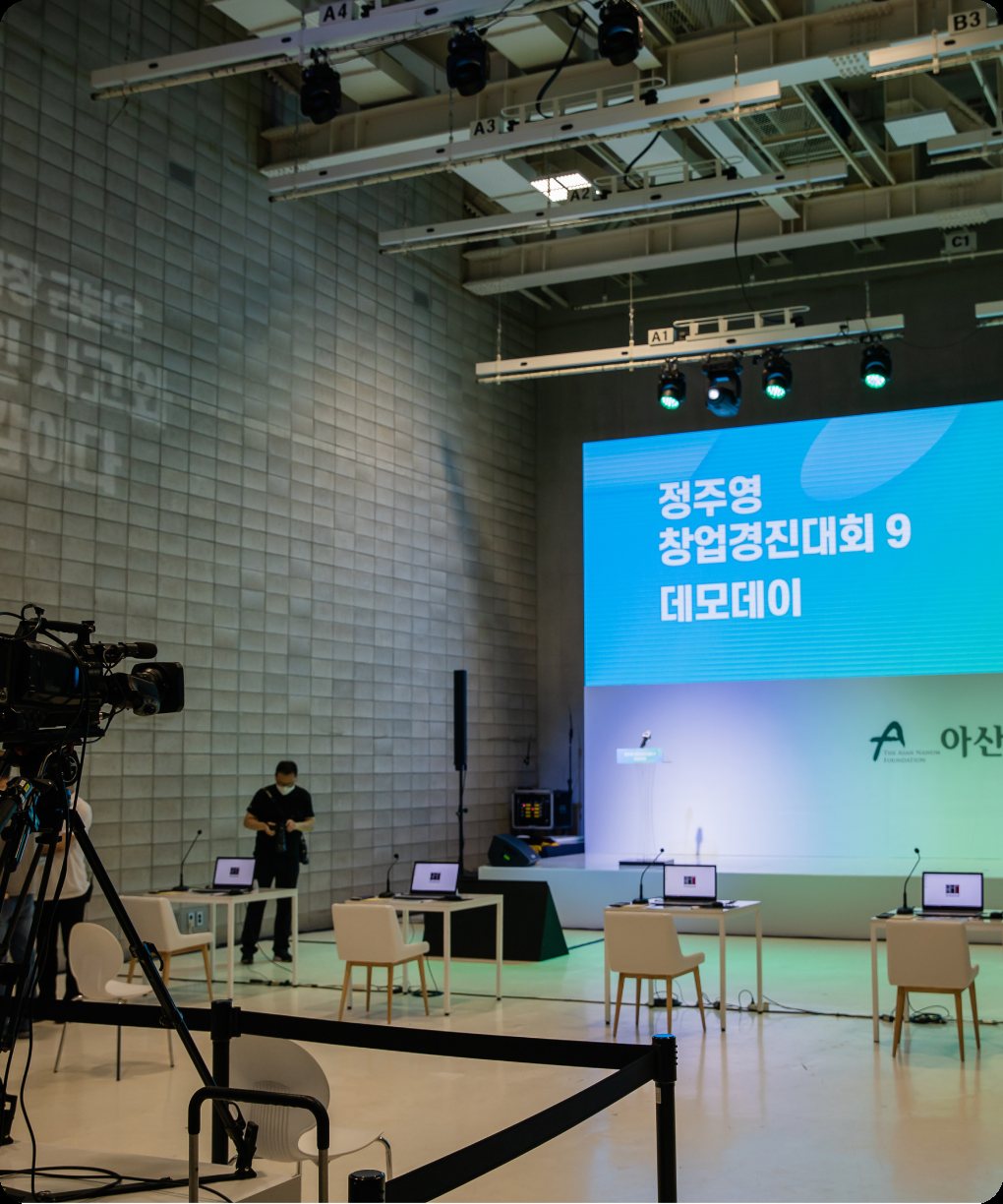 2020년 코로나 시기, 처음 시도했던 온라인 데모데이 중계