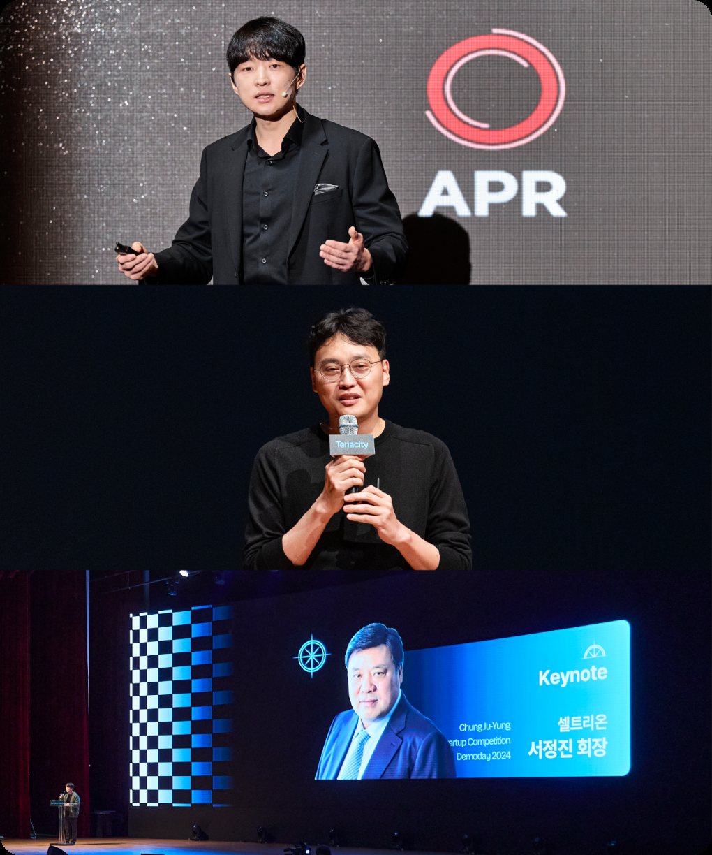 2025년 이 시대의 창업가와 함께하는 정창경 데모데이