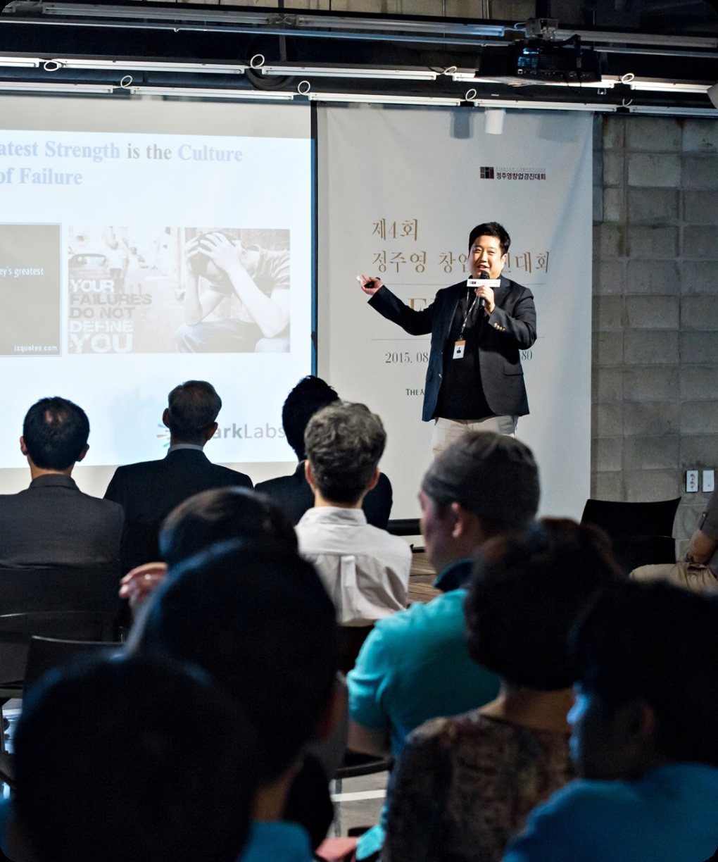 2015년 스파크랩 김호민 대표 특강이 있던 날