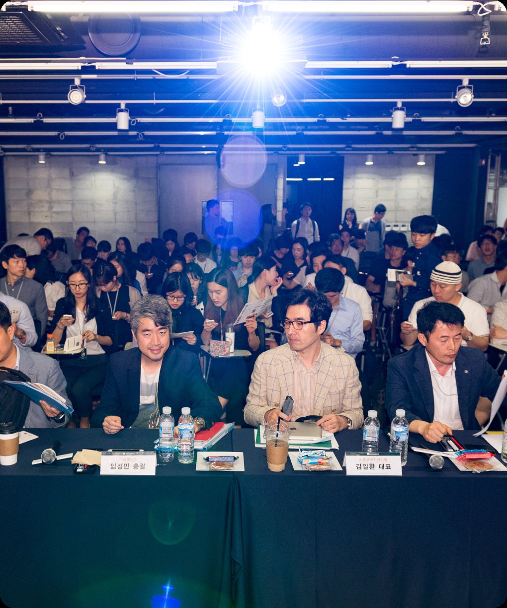 2016년 데모데이 행사 시작을 기다리는 심사위원단
